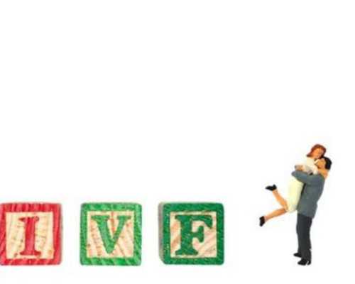 上海代生男孩免费咨询 上海集爱医院和上海九院哪家可以做三代试管婴儿? ‘十