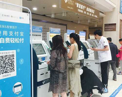 上海九院试管成功率高不高！上海九院做试管怎么样?！