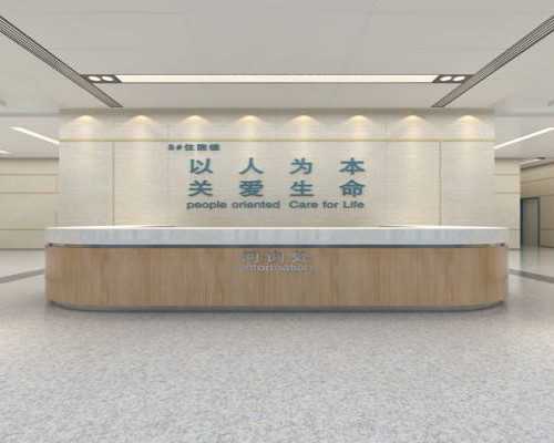 上海代怀什么价格,上海一妇婴试管成功率高吗？一次试管能够成功吗？