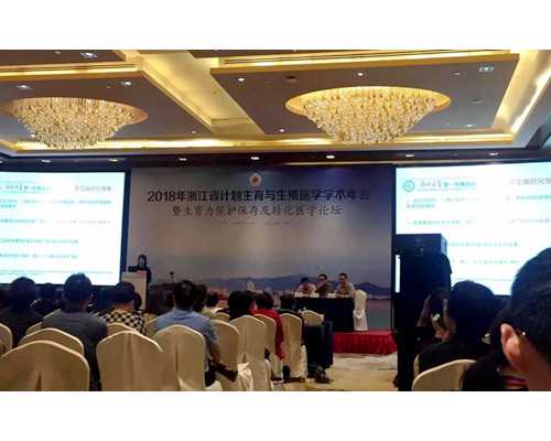 上海女性借卵受孕,上海试管婴儿机构排行榜，附生男孩费用明细！