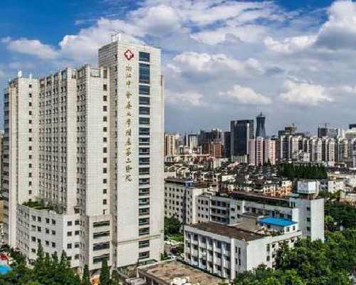 上海包成功代生网,《国家司法鉴定人和司法鉴定机构名册 （上海市）》（202