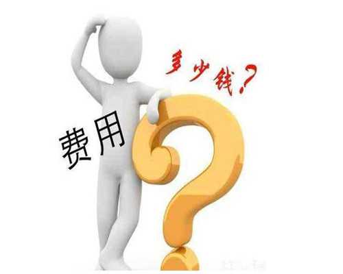 上海捐卵试管有无风险,上海捐卵多少钱-代生医生咨询