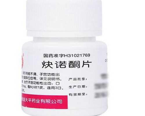 上海能代怀的公司,女性月经不调要多吃什么好上海明珠医院