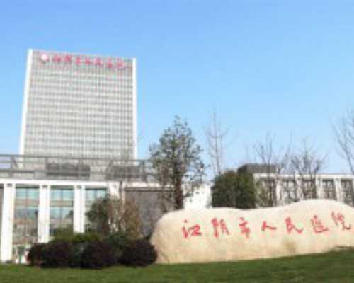 上海，供卵成功多高?,上海供卵试管费用多少-职业橄榄球