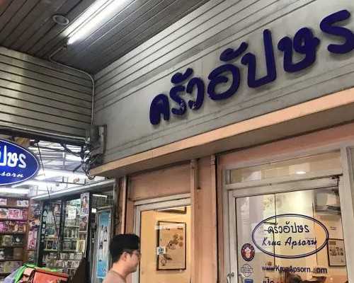 上海供卵包男孩,上海借卵生子价格,上海瑞金医院供卵代孕婴儿攻略：除了费用