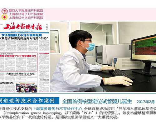 上海找代孕去哪家医院,试管婴儿失败后如何调养？两个月够吗？-上海供卵试管