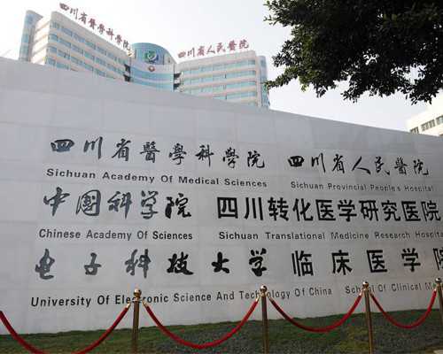 上海仁济医院供卵流程,上海供卵多少钱-代怀公司微信