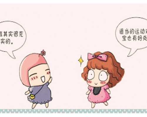 上海捐卵试管有无风险,上海捐卵多少钱-正规供卵医院