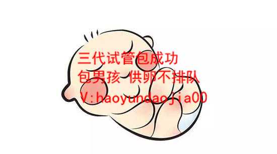 上海金贝供卵咨询_上海去做试管婴儿供卵机构_怀孕初多久有症状