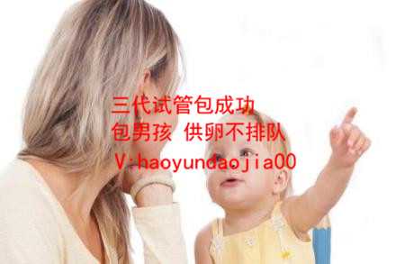 上海天伦不孕不育位置_上海捐卵生男孩_宫外孕的初期症状有几天