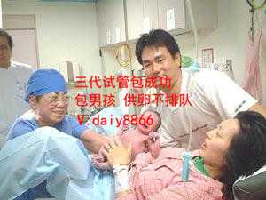 广州精因宝贝_支原体感染对生育的影响，以及做泰国试管婴儿的可行性分析