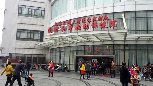 上海国妇婴助孕试管婴儿成功率和费用是怎样？