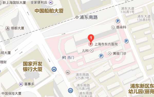 上海市东方医院简介_地址_口碑评价_费用_试管婴儿医院