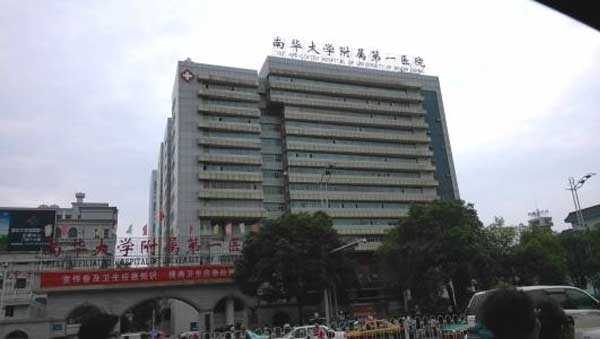 上海市东方医院简介_地址_口碑评价_费用_试管婴儿医院
